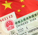 China Visa